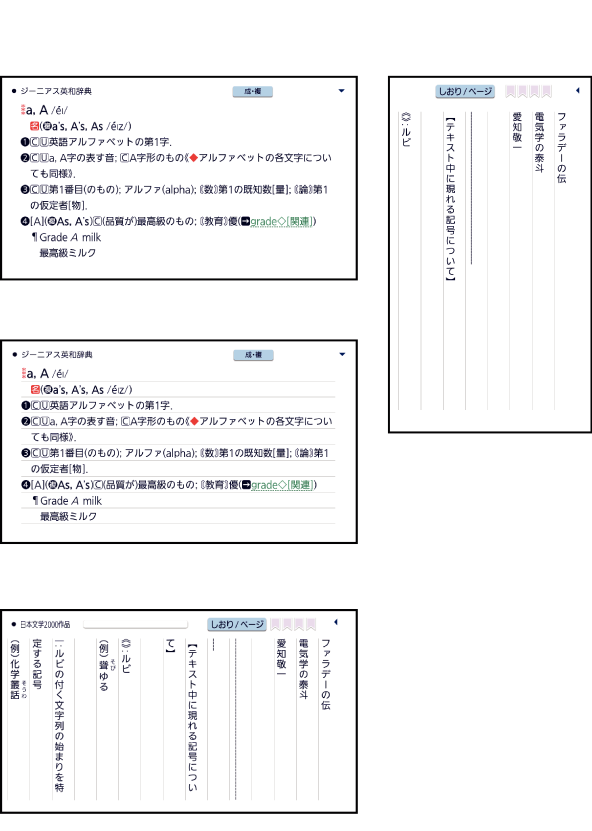 文字サイズやレイアウトを変更する XD-SB6880 - Support - CASIO